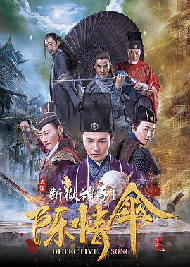 《东京种第一季》主视觉